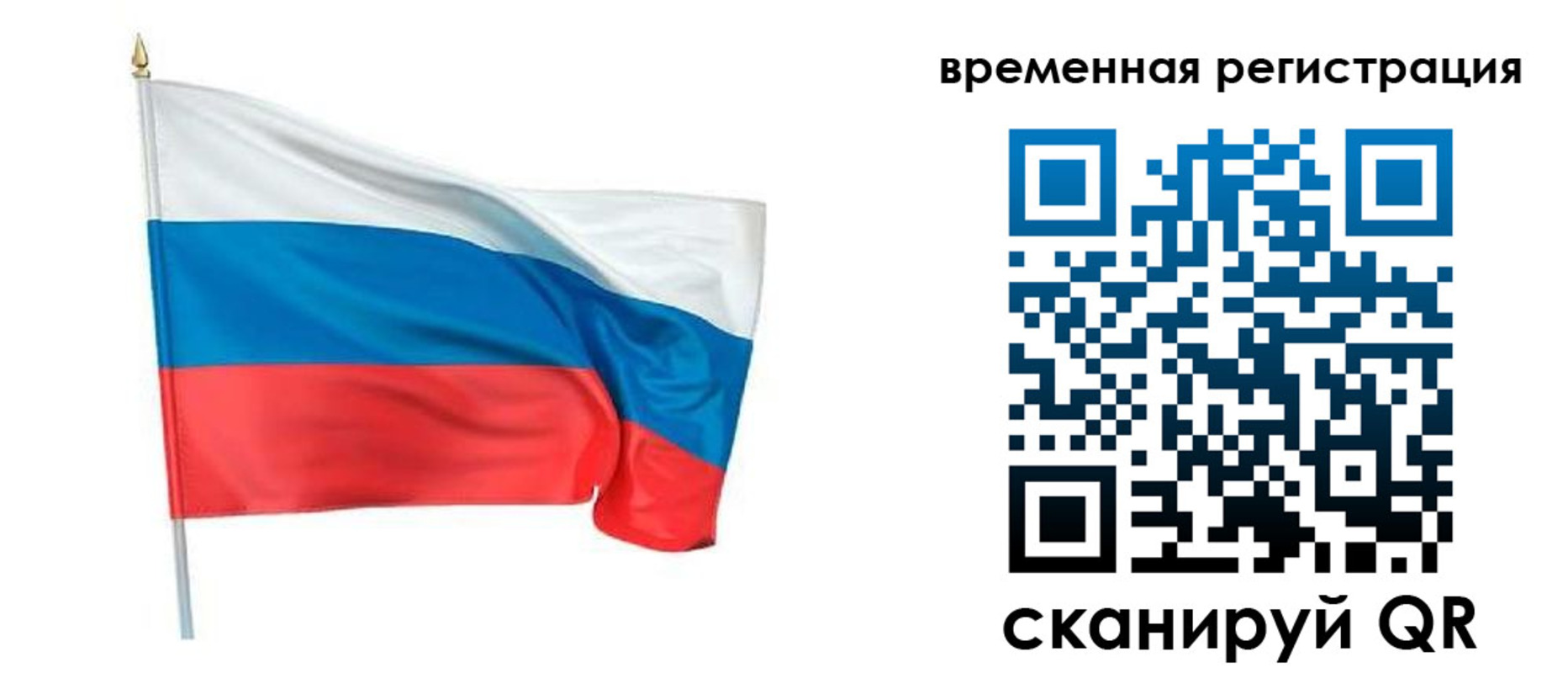 регистрация для школы в Юже